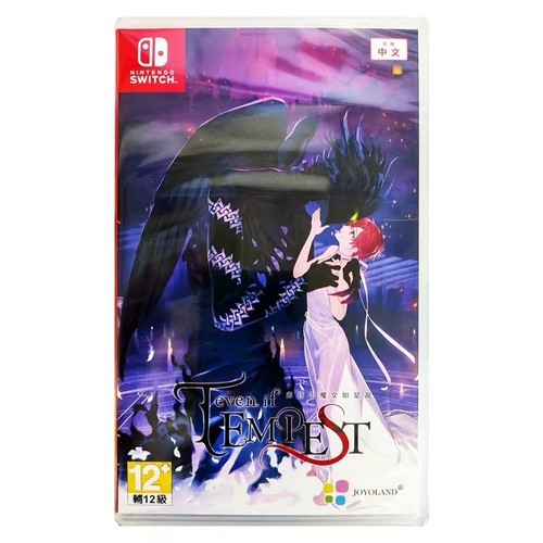 Nintendo switch ns1 - ns1, if